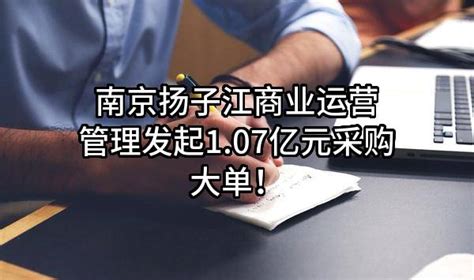 合盛行|南京合盛行运营管理有限公司